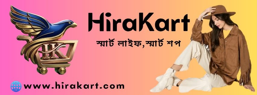 hirahart cover photo